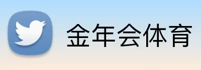 金年会体育 Logo