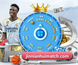 金年会体育 APP
